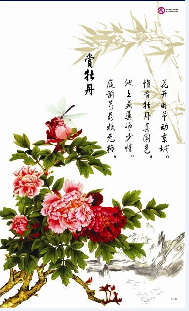 碳晶电热画